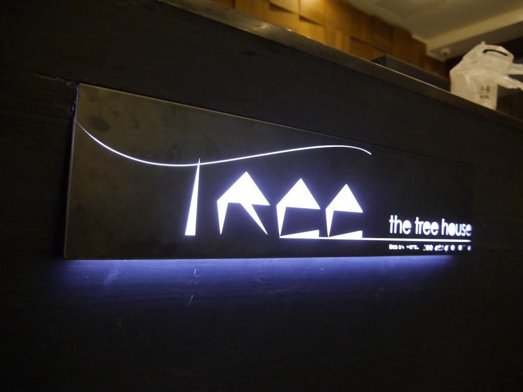 The Tree House Hotel Kaohsiung Exterior photo
